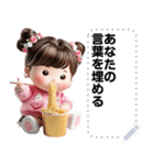 Message Stickers (Jaifoo) JP（個別スタンプ：14）