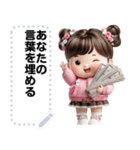 Message Stickers (Jaifoo) JP（個別スタンプ：15）