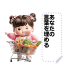 Message Stickers (Jaifoo) JP（個別スタンプ：17）