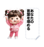 Message Stickers (Jaifoo) JP（個別スタンプ：20）