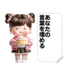 Message Stickers (Jaifoo) JP（個別スタンプ：23）