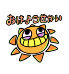 使いづらいよ 宇宙人（個別スタンプ：6）