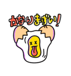 使いづらいよ 宇宙人（個別スタンプ：13）