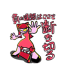使いづらいよ 宇宙人（個別スタンプ：16）