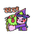 使いづらいよ 宇宙人（個別スタンプ：19）