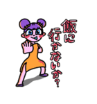 使いづらいよ 宇宙人（個別スタンプ：34）
