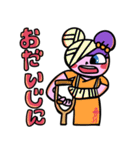 使いづらいよ 宇宙人（個別スタンプ：37）