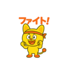 ピコルの毎日スタンプ｜便利＆かわいい40種（個別スタンプ：23）
