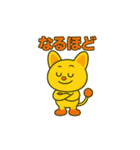 ピコルの毎日スタンプ｜便利＆かわいい40種（個別スタンプ：24）
