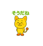ピコルの毎日スタンプ｜便利＆かわいい40種（個別スタンプ：27）