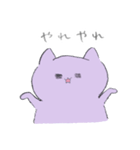 鉛筆タッチ♪2匹のねこ（個別スタンプ：26）