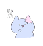 鉛筆タッチ♪2匹のねこ（個別スタンプ：30）