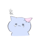 鉛筆タッチ♪2匹のねこ（個別スタンプ：31）
