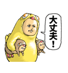 ひよこぐるみ_ver3 あいさつ（個別スタンプ：2）