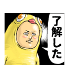 ひよこぐるみ_ver3 あいさつ（個別スタンプ：4）