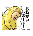 ひよこぐるみ_ver3 あいさつ（個別スタンプ：5）