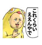 ひよこぐるみ_ver3 あいさつ（個別スタンプ：6）