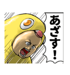 ひよこぐるみ_ver3 あいさつ（個別スタンプ：7）