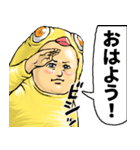 ひよこぐるみ_ver3 あいさつ（個別スタンプ：9）