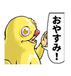 ひよこぐるみ_ver3 あいさつ（個別スタンプ：10）