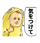 ひよこぐるみ_ver3 あいさつ（個別スタンプ：11）