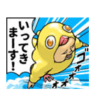 ひよこぐるみ_ver3 あいさつ（個別スタンプ：12）