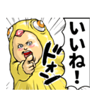 ひよこぐるみ_ver3 あいさつ（個別スタンプ：13）