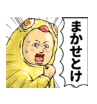 ひよこぐるみ_ver3 あいさつ（個別スタンプ：14）