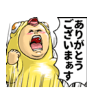 ひよこぐるみ_ver3 あいさつ（個別スタンプ：15）