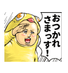 ひよこぐるみ_ver3 あいさつ（個別スタンプ：16）