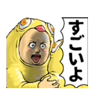 ひよこぐるみ_ver3 あいさつ（個別スタンプ：18）