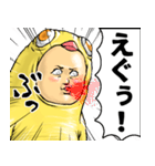 ひよこぐるみ_ver3 あいさつ（個別スタンプ：20）