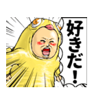 ひよこぐるみ_ver3 あいさつ（個別スタンプ：21）