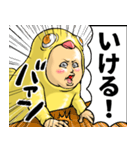 ひよこぐるみ_ver3 あいさつ（個別スタンプ：25）