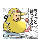 ひよこぐるみ_ver3 あいさつ（個別スタンプ：26）