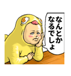 ひよこぐるみ_ver3 あいさつ（個別スタンプ：27）