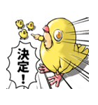 ひよこぐるみ_ver3 あいさつ（個別スタンプ：28）