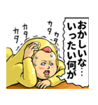 ひよこぐるみ_ver3 あいさつ（個別スタンプ：30）