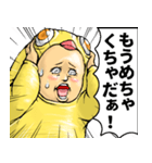 ひよこぐるみ_ver3 あいさつ（個別スタンプ：31）