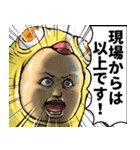 ひよこぐるみ_ver3 あいさつ（個別スタンプ：32）