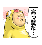 ひよこぐるみ_ver3 あいさつ（個別スタンプ：33）