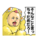 ひよこぐるみ_ver3 あいさつ（個別スタンプ：35）