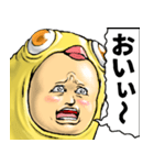 ひよこぐるみ_ver3 あいさつ（個別スタンプ：36）