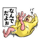 ひよこぐるみ_ver3 あいさつ（個別スタンプ：38）