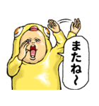 ひよこぐるみ_ver3 あいさつ（個別スタンプ：39）