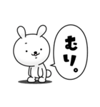 ひねくれ満載！！ひねくれうさぎ（個別スタンプ：2）