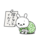 ひねくれ満載！！ひねくれうさぎ（個別スタンプ：8）