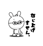 ひねくれ満載！！ひねくれうさぎ（個別スタンプ：11）