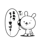 ひねくれ満載！！ひねくれうさぎ（個別スタンプ：12）