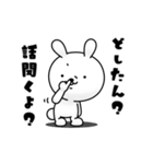 ひねくれ満載！！ひねくれうさぎ（個別スタンプ：13）